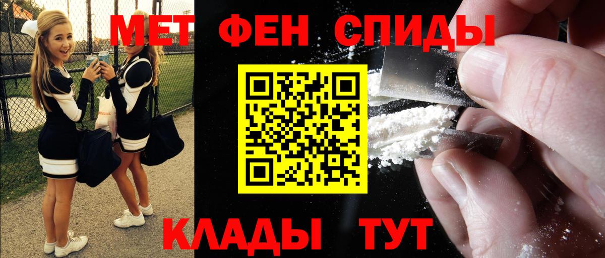 АМФЕТАМИН 97%  Amphetamine  Новоуральск  omg ССЫЛКА  Вход с VPN 