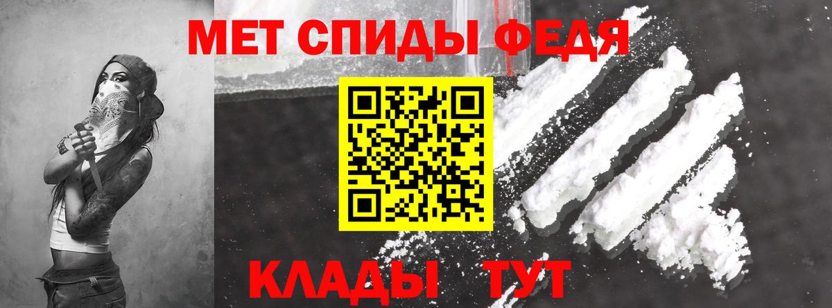 Амфетамин 97% Новоуральск