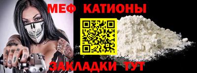 MESCALINE Северобайкальск