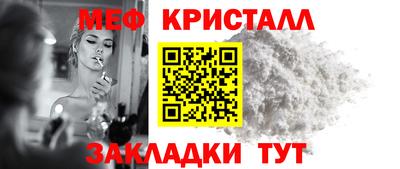 MESCALINE Северобайкальск