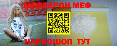мет Свободный