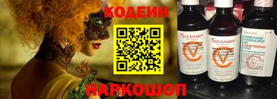 кокс Севастополь