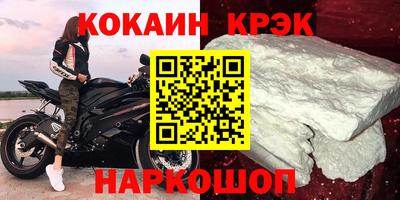 кокс Севастополь