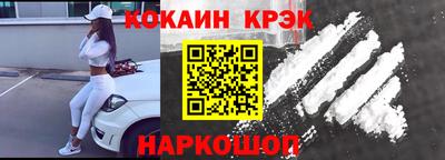 кокс Севастополь