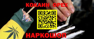 мет Свободный