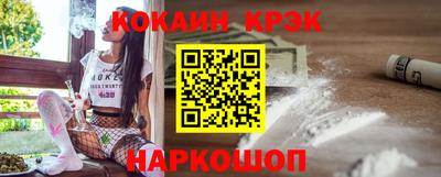 кокс Севастополь