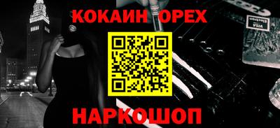 MESCALINE Северобайкальск