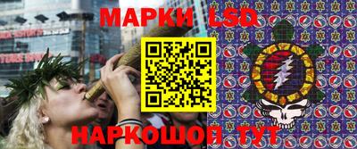 MESCALINE Северобайкальск