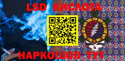 MESCALINE Северобайкальск