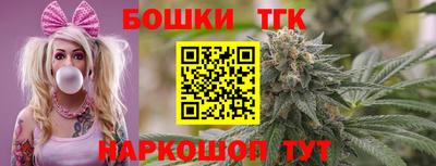MESCALINE Северобайкальск