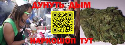 MESCALINE Северобайкальск