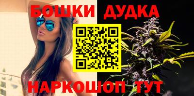 MESCALINE Северобайкальск
