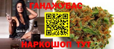 кокс Севастополь