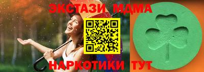 кокс Севастополь