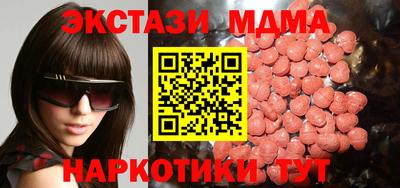 MESCALINE Северобайкальск