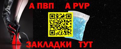 кокс Севастополь
