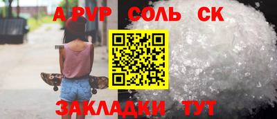 MESCALINE Северобайкальск