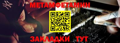мет Свободный