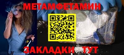 мет Свободный