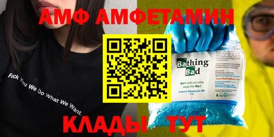 мет Свободный