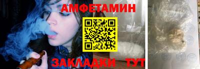 MESCALINE Северобайкальск