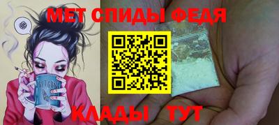 мет Свободный