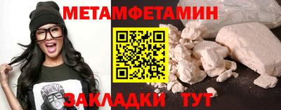 MESCALINE Северобайкальск