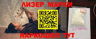MESCALINE Северобайкальск