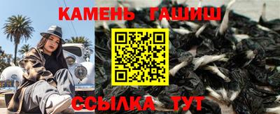 MESCALINE Северобайкальск