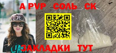 кокс Севастополь