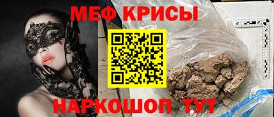 мет Свободный