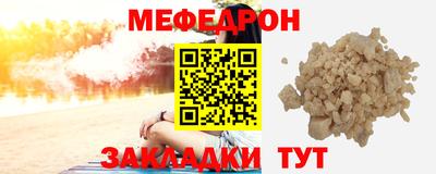 мет Свободный