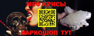 MESCALINE Северобайкальск