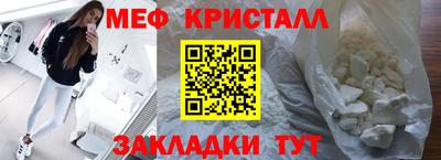 MESCALINE Северобайкальск