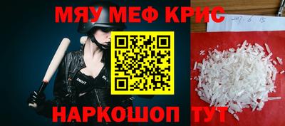 мет Свободный
