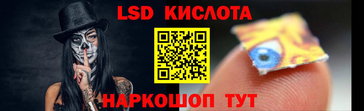 Лсд 25 экстази кислота  Вход с VPN  LSD-25 экстази кислота  Новоуральск 