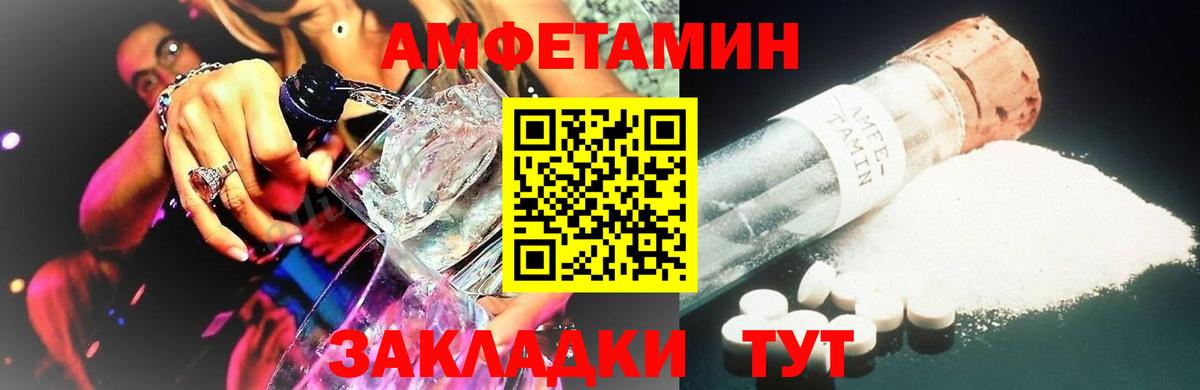 Метамфетамин винт Новоуральск