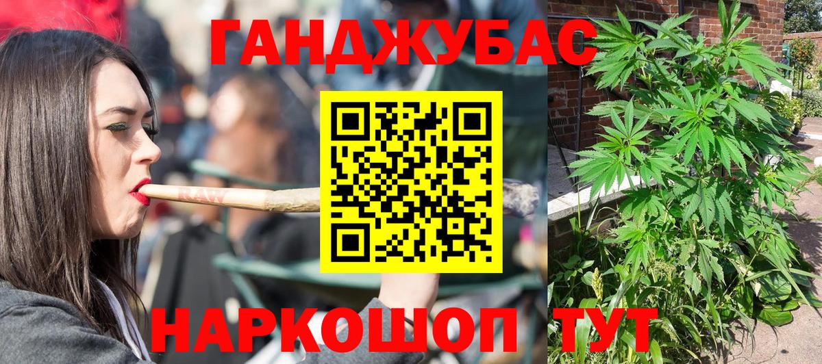 Новоуральск  Канабис  Вход с VPN  ГАШ  Меф  