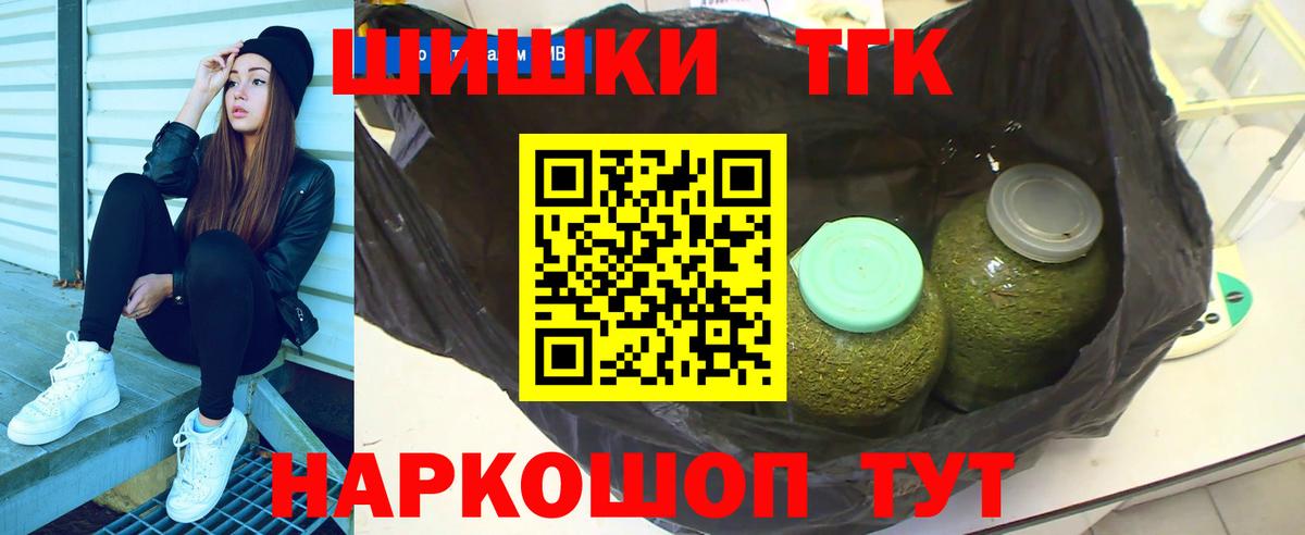 МАРИХУАНА White Widow  Каннабис MAZAR  Канабис план  Новоуральск  Вход с VPN 